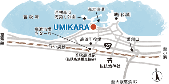 UMIKARA（うみから） 地図