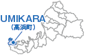 UMIKARA（高浜町）地図