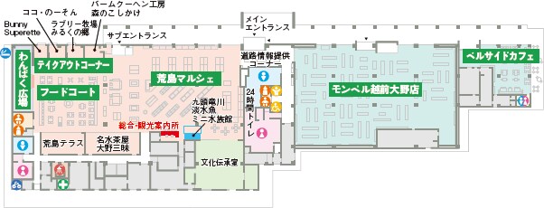 館内マップ
