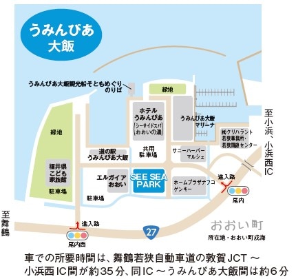 SEE SEA PARK（おおい町）地図