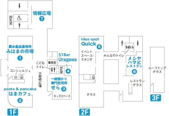 道の駅 若狭美浜はまびより　案内図