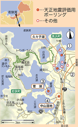 天正地震に関する津波堆積物調査結果　図