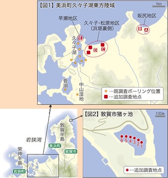 美浜町久々子湖東方陸域、敦賀市猪ヶ池