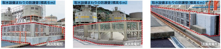 取水設備まわりの防護壁（標高６ｍ）
