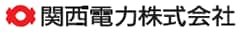 関西電力株式会社