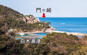 白木漁港