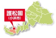護松園〈小浜市〉地図