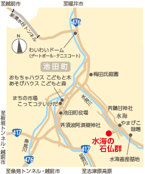 水海（池田町）地図