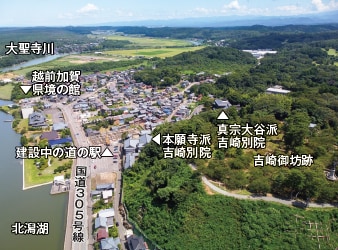 上空からドローンで撮影した吉崎御坊跡（御山）と福井・石川の両県にまたがる吉崎の町並み