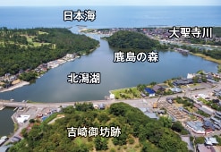 日本海方向
