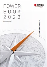 POWER BOOK 2023