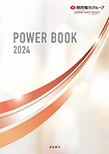 POWER BOOK 2024