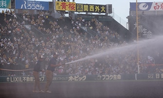 球場敷地内の井戸水や雨水をグラウンドへの散水に使用　提供：阪神甲子園球場