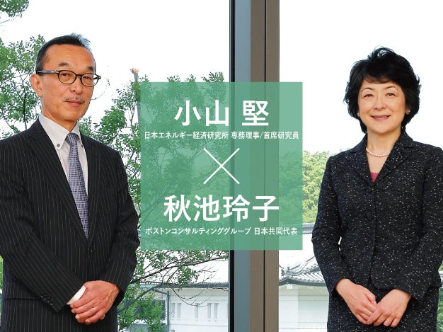 対談