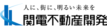 関電不動産開発の誕生