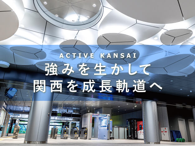 ACTIVE KANSAI