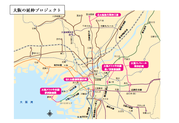 大阪の延伸プロジェクト