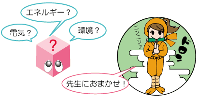 BOX＆あかね先生