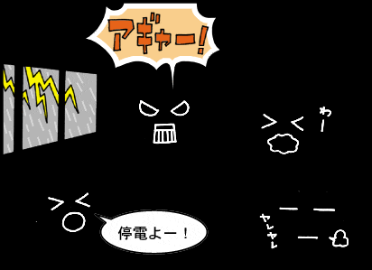 電気をはこぶ１