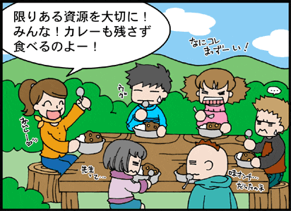 電気は大事なエネルギー５