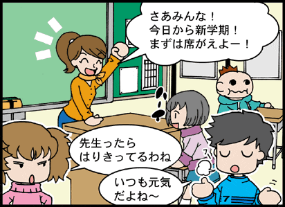 エネルギーって何？１