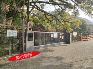 集合場所（宇治発電所の正門前）