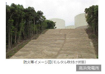 防火帯(樹木伐採箇所)