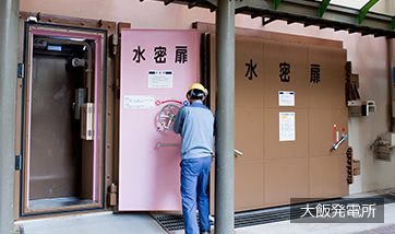 安全上重要な機器を守る「水密扉」