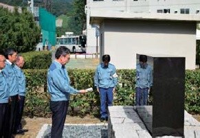 美浜発電所だよりVOL.98