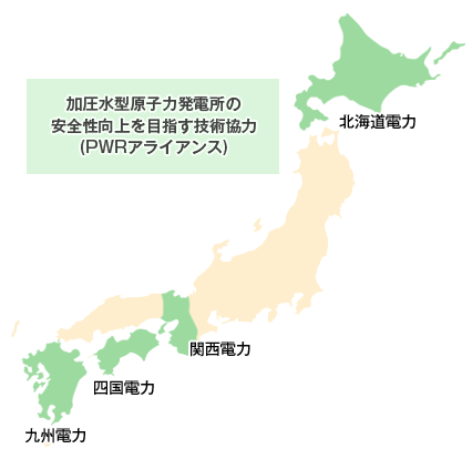 福島の原子力発電所と地域社会