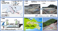 大飯発電所だより2016 特別号　VOL.18