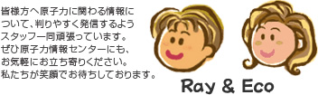 Ray＆Eco
