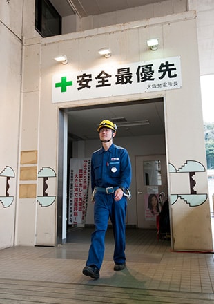 現場を歩く際には小さな異変も見逃さないよう注意しています 現場を歩く際には小さな異変も見逃さないよう注意しています