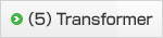 （5）Transformer