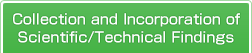 Collection and Incorporation of Scientific/Technical Findings