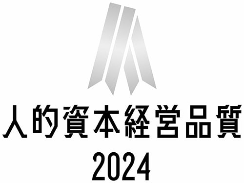 人的資本経営品質シルバー