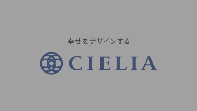 関電不動産開発の住まい「シエリア」