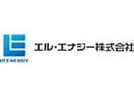 エル・エナジー株式会社