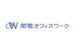 株式会社関電オフィスワーク