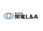 株式会社関電L&A