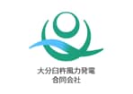 大分臼杵風力発電合同会社