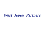 West Japan Partners 株式会社