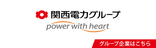 グループ企業はこちら