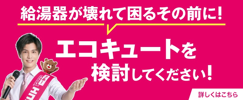 毎日の暮らしの中でこんなお悩み、ありませんか？