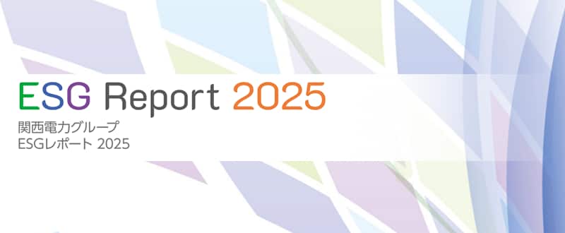 ESG　Report　2025