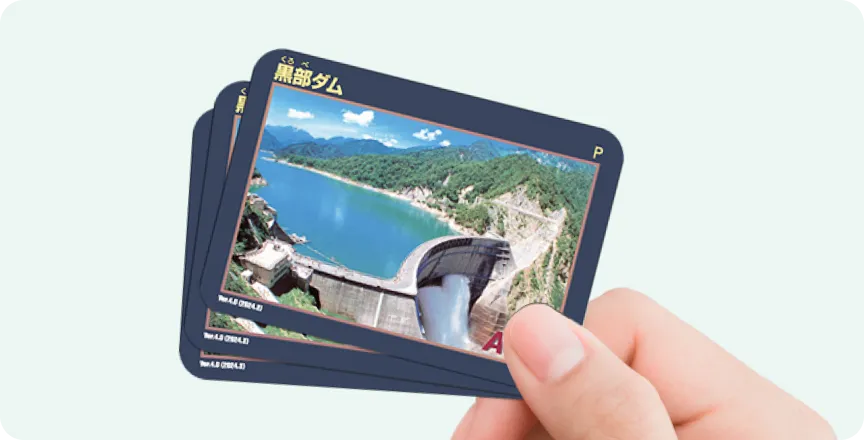 マニア心をくすぐるダムカード