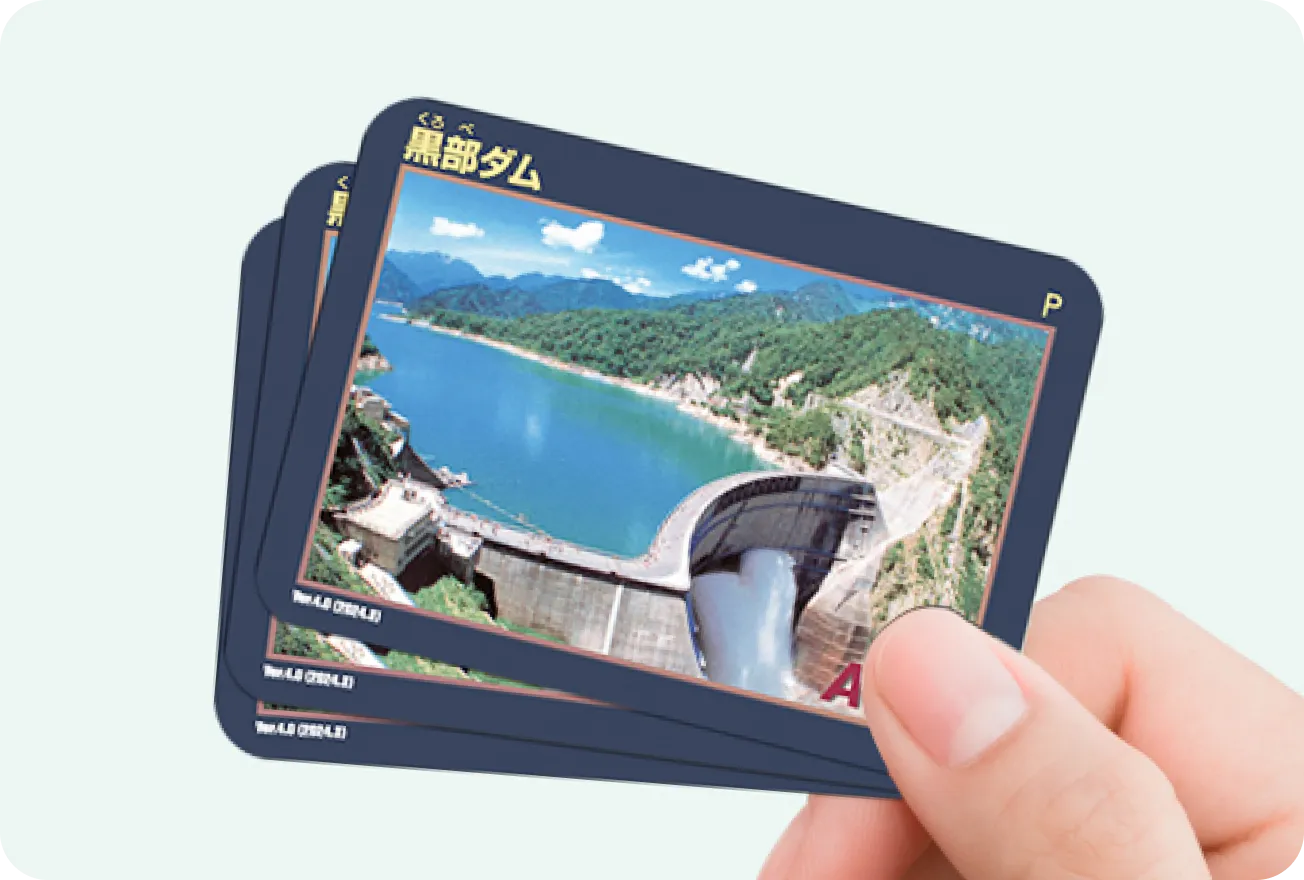 マニア心をくすぐるダムカード