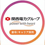 @kanden.jp