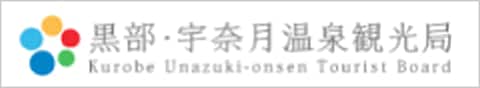 黒部・宇奈月温泉観光局公式サイト