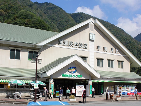 宇奈月駅